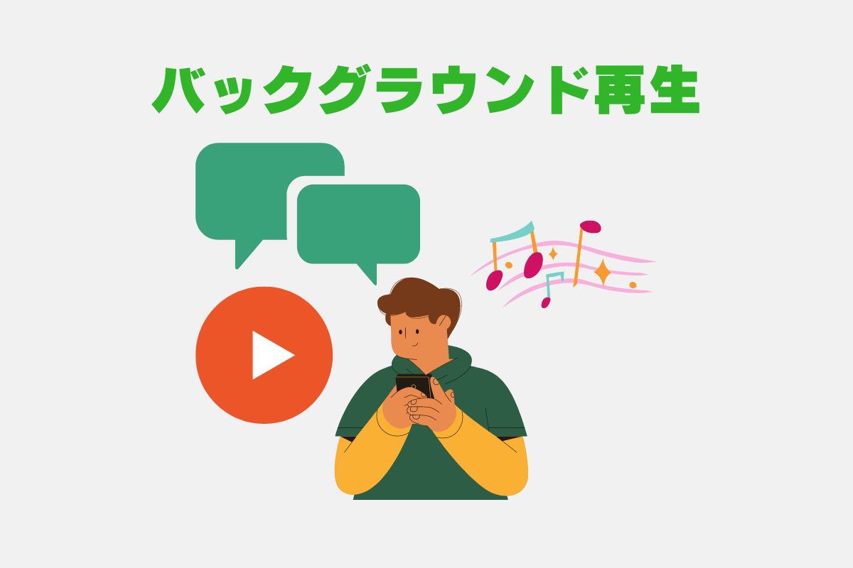 動画配信サービス「Hulu(フールー)」ではバックグラウンド再生が可能。他のアプリを使いながら視聴できる。