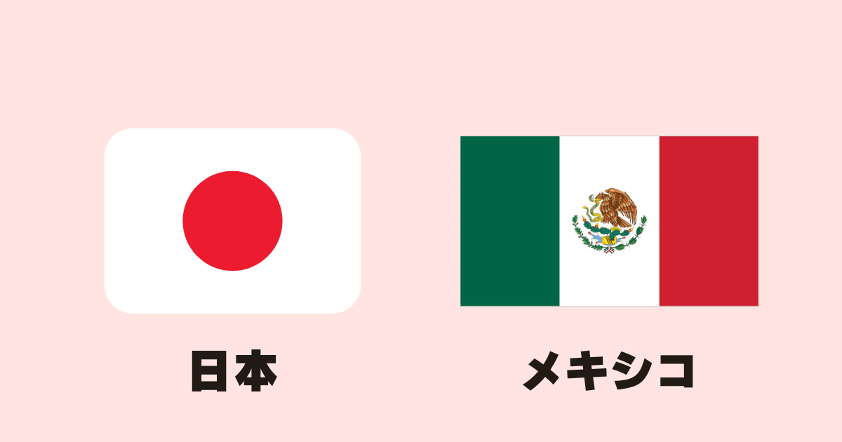 WBC2023準決勝メキシコ。レフトの人ランディ・アロザレーナ選手の好守があるも村上宗隆選手のサヨナラタイムリーで侍ジャパンが勝利。 決勝のアメリカ戦に駒を進める。